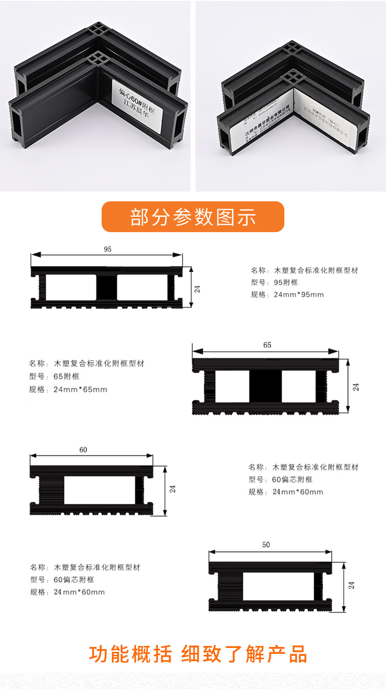 40-50附框b1.jpg
